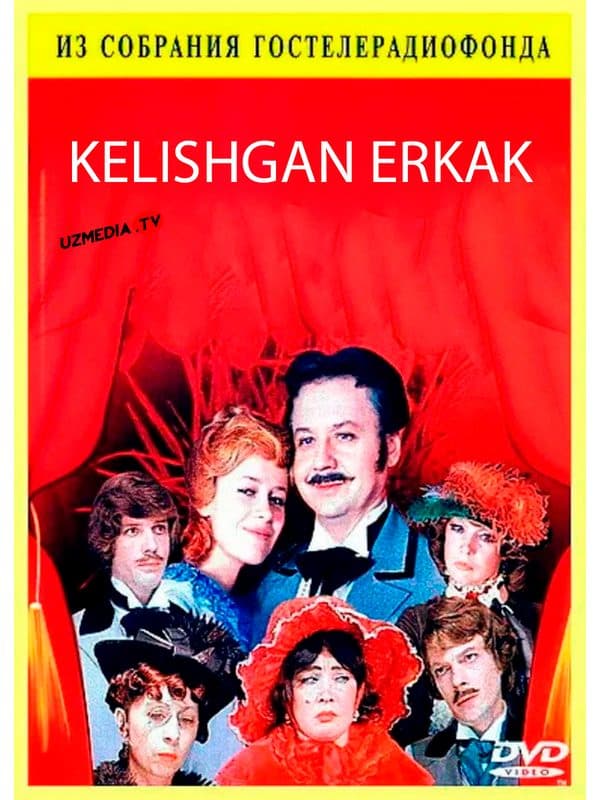 Kelishgan erkak — Kino 1978