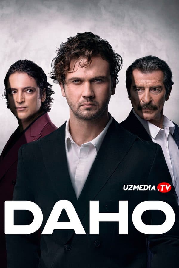 Daho — Serial 2026