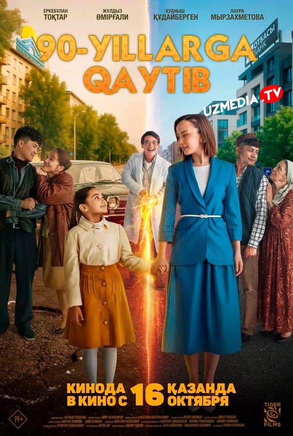 90-yillarga qaytib: Men qaytaman — Kino 2025