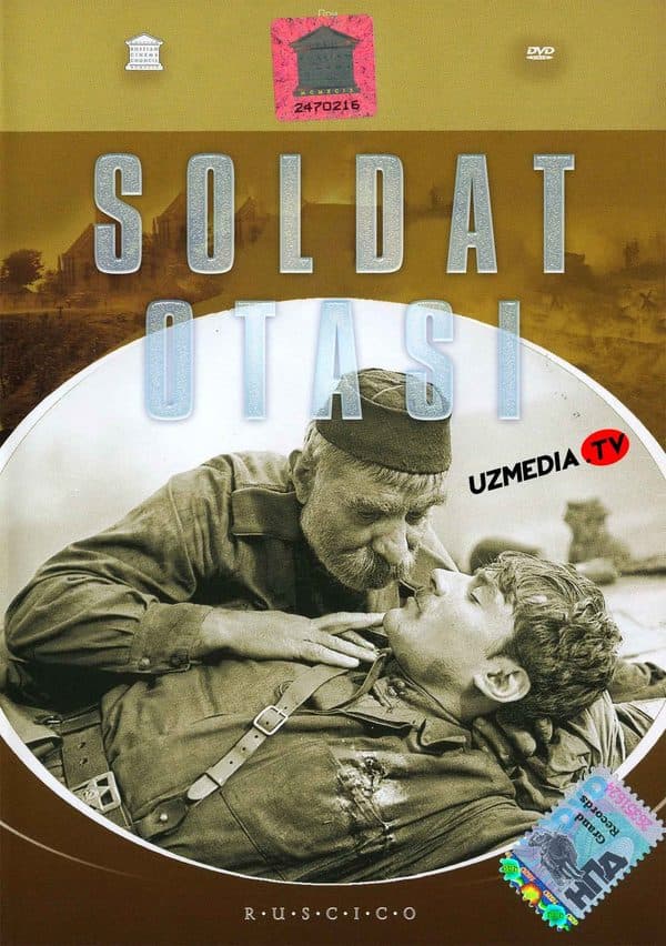 Soldat otasi — Kino 1964