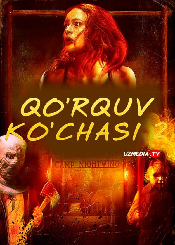Qo'rquv ko'chasi 2 — Kino 2021
