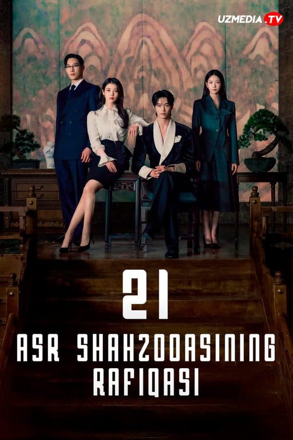 21-asr shahzodasining rafiqasi — Serial 2026