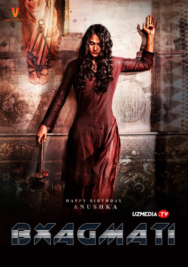 Bhagmati — Kino 2018