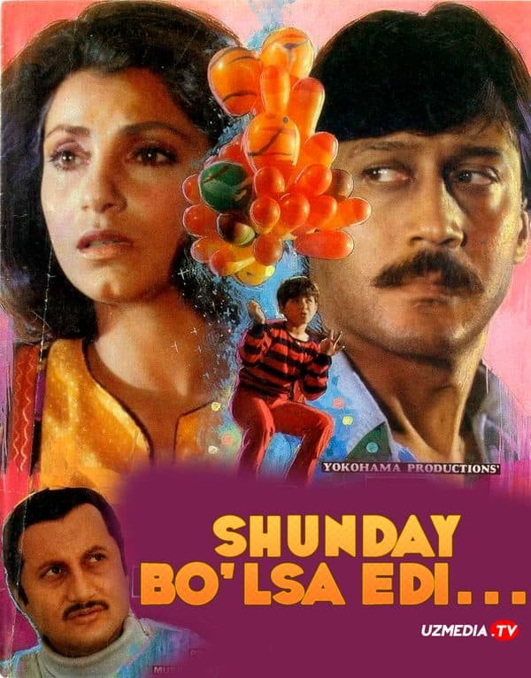 Shunday bo'lsa edi... — Kino 1987