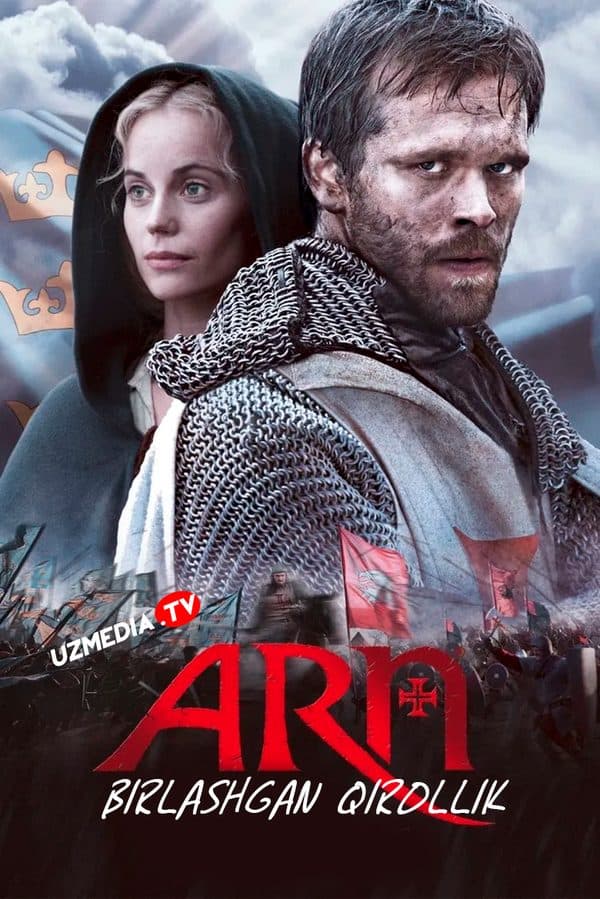 ARN: Yo'l oxiridagi birlashgan qirollik — Kino 2008