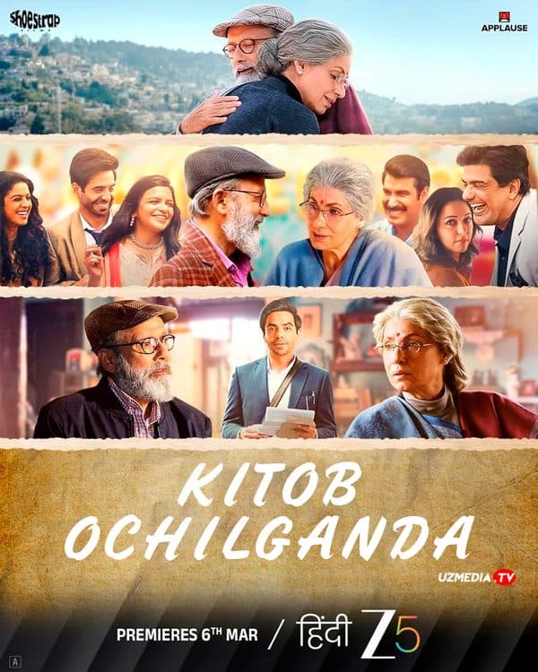 Kitob ochilganda — Kino 2024