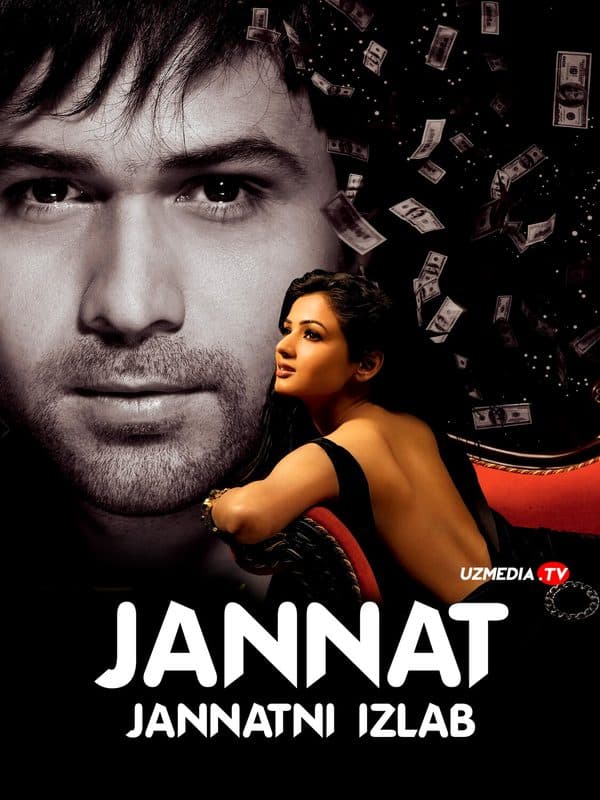 Jannat 1: Jannatni izlab — Kino 2008