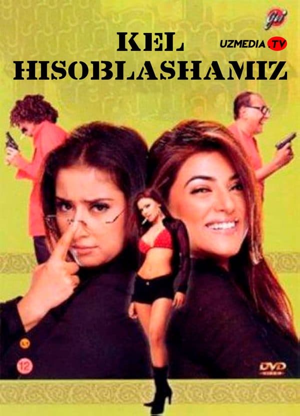 Kel hisoblashamiz! — Kino 2004