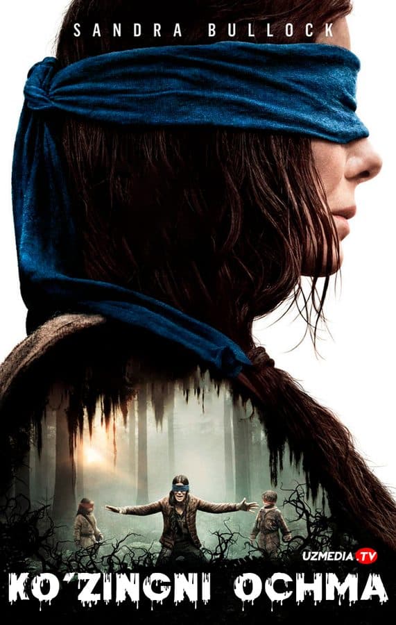 Ko'zingni ochma 1 — Kino 2018
