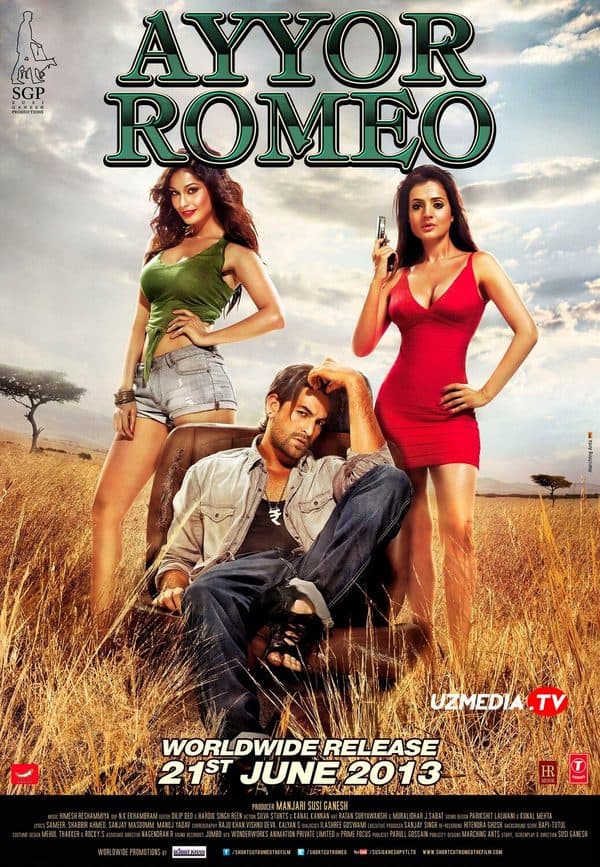 Ayyor Romeo — Kino 2013