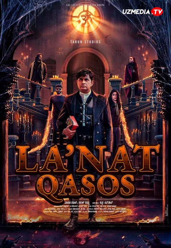 La'nat: Qasos — Kino 2026