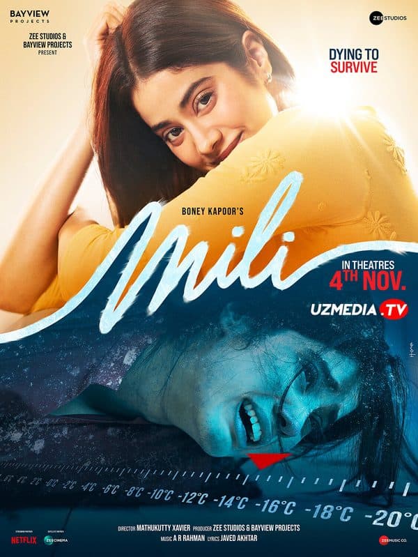 Mili — Kino 2022