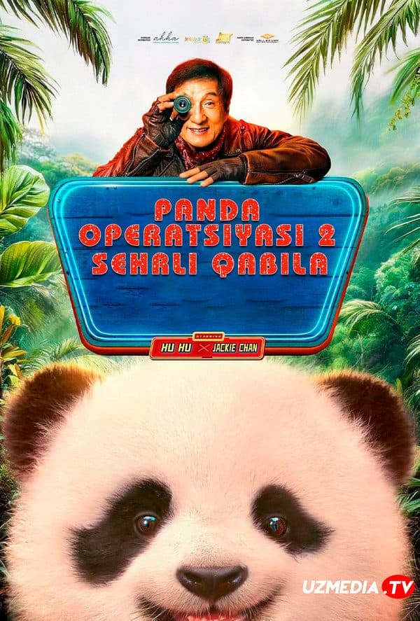 Panda operatsiyasi 2: Sehrli qabila — Kino 2026