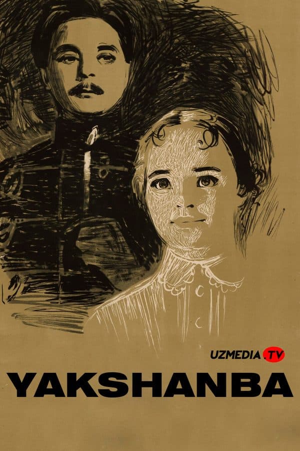 Yakshanba — Kino 1960
