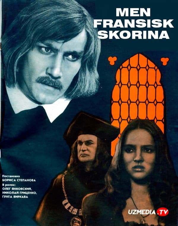 Men, Fransisk Skorina — Kino 1969