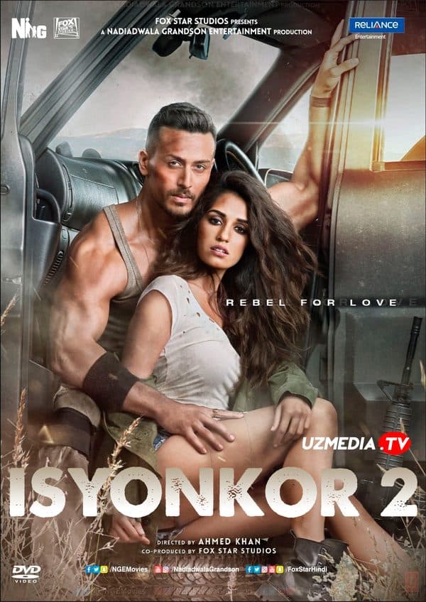 Isyonkor 2 — Kino 2018