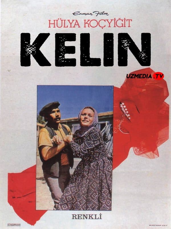 Kelin — Kino 1973