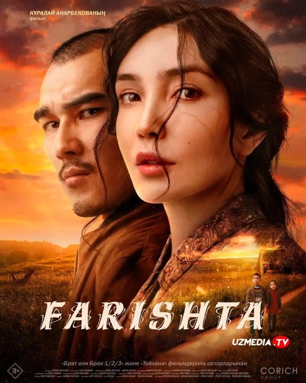Farishta — Kino 2026