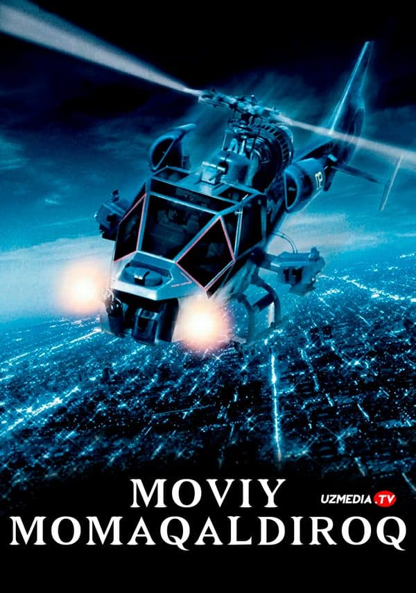 Moviy momaqaldiroq — Kino 1982