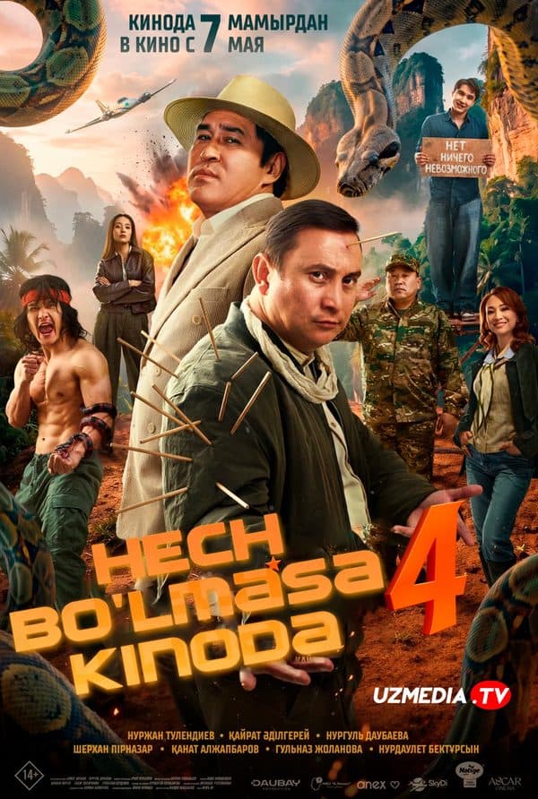 O'g'rining tavbasi 4 — Kino 2026