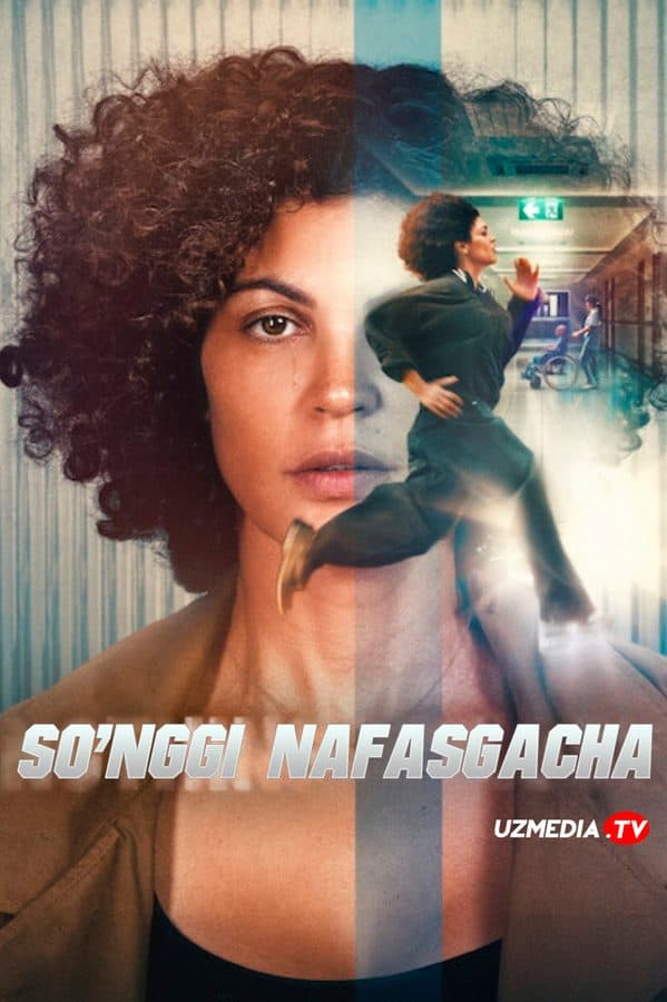 So'nggi nafasgacha — Kino 2026