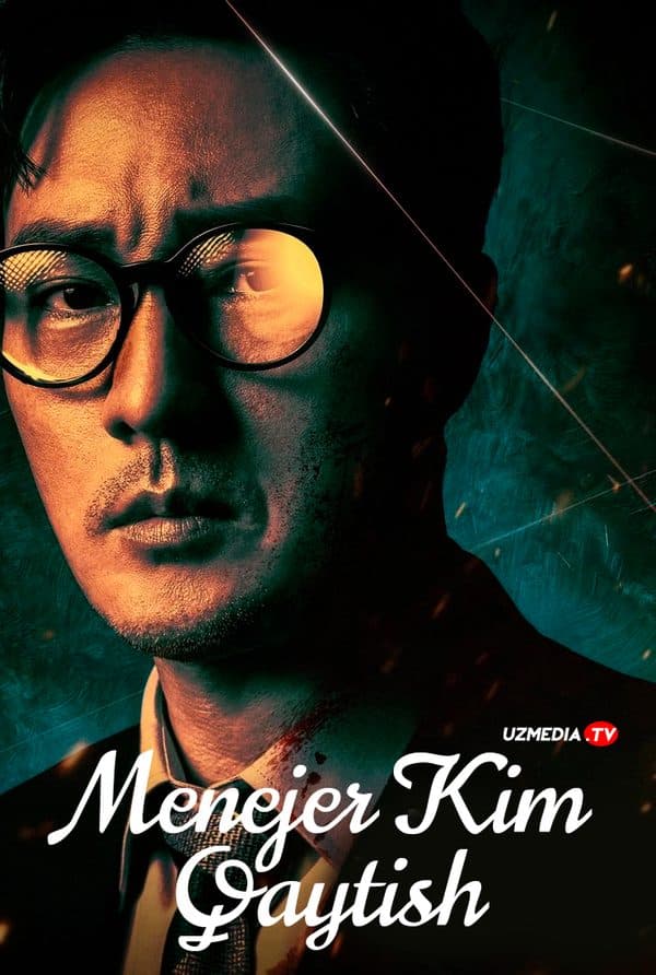Menejer Kim: Qaytish — Serial 2026