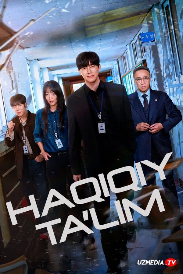 Haqiqiy ta'lim — Serial 2026