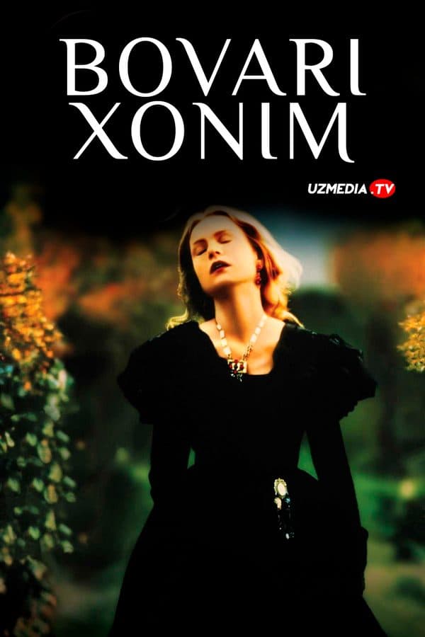 Bovari honim — Kino 1991