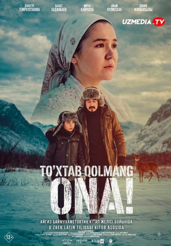 To'xtab qolmang, Ona! — Kino 2026