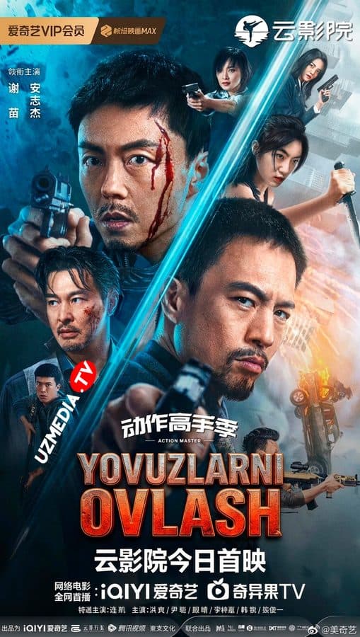 Jinoyat ortidan — Kino 2024
