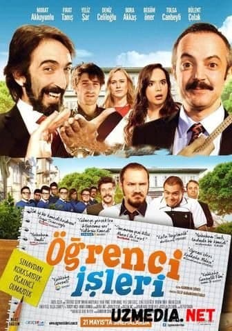O'quv ishlari — Kino 2015