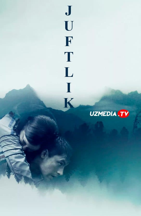 Juftlik — Kino 2018
