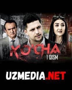 Ko'cha — Serial 2019