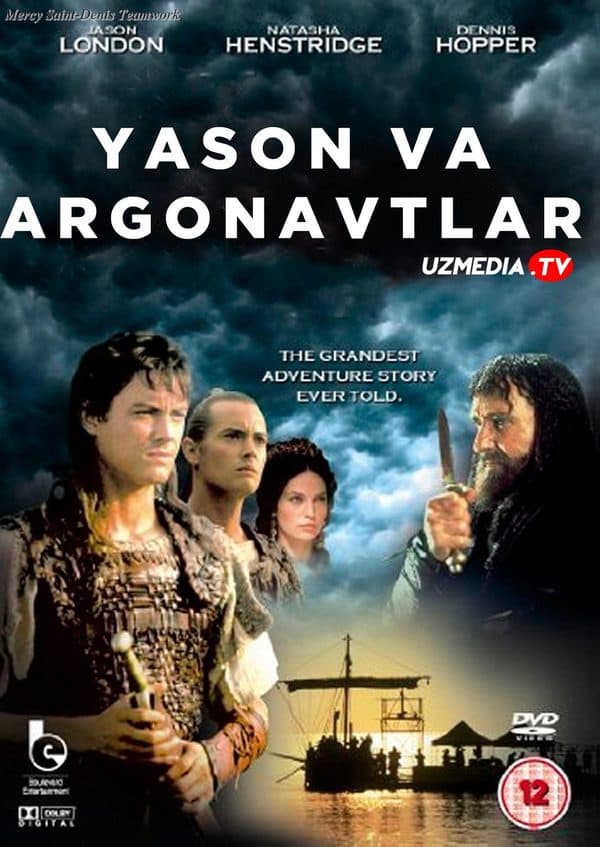 Yason va Argonavtlar — Kino 2000