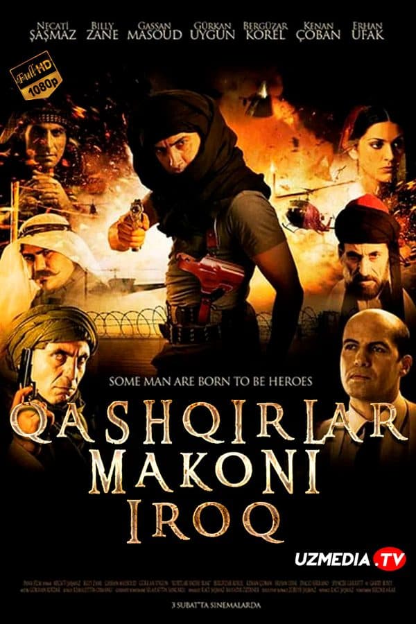 Qashqirlar Makoni — Kino 2006