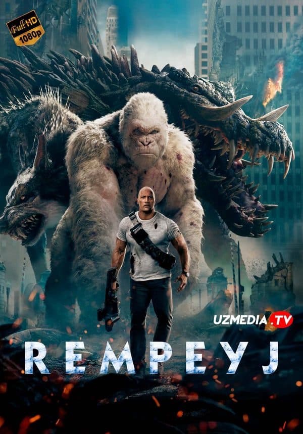 Rempeyj Fantastik — Kino 2018