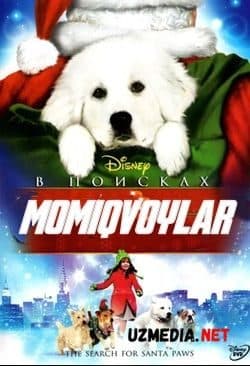 Momiqvoylar 1 — Kino 2010