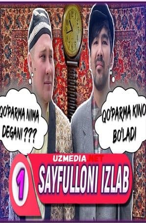 Sayfulloni Izlab — Serial 2021