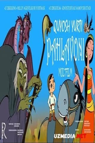 Quyosh yurti pahlavoni — Kino 2000