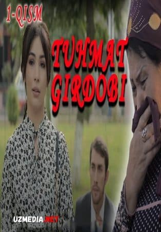 Tuxmat girdobi — Serial 2020