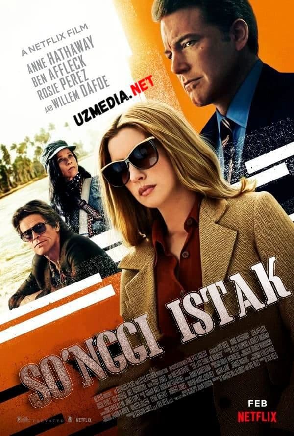 So'nggi istak — Kino 2020