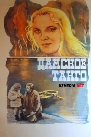 Ayollar tangosi — Kino 1983