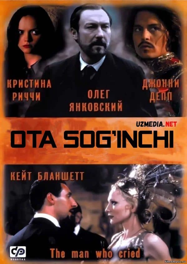 Ota sog'inchi — Kino 2000