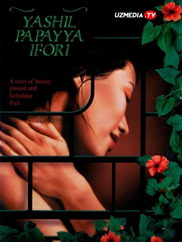Yashil papayya ifori Vyetnam dramatik — Kino 1992