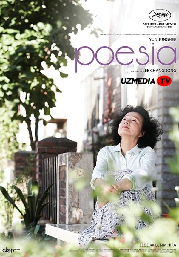 Poeziya — Kino 2010