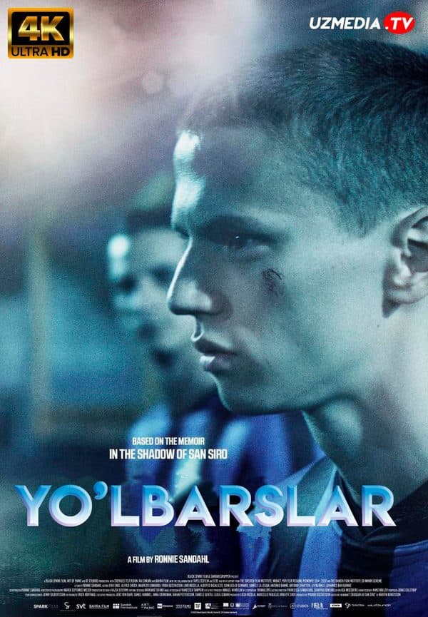 Yo'lbarslar — Kino 2020