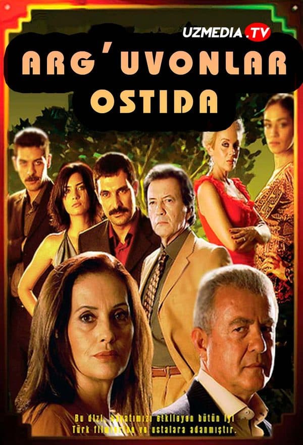 Arg'uvonlar ostida — Serial 2005