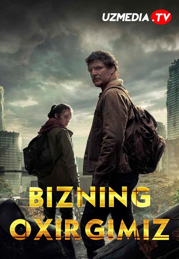Bizning oxirgimiz — Serial 2023