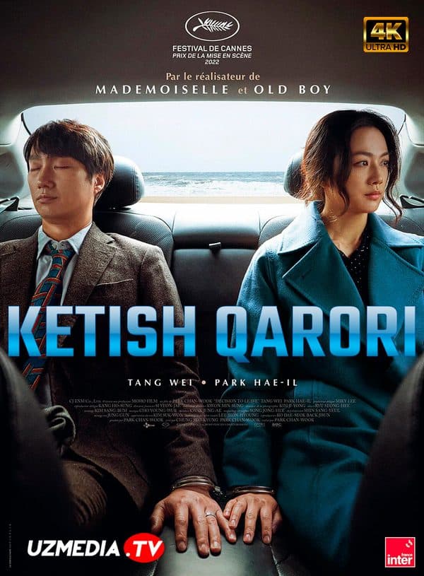 Ketish qarori — Kino 2022