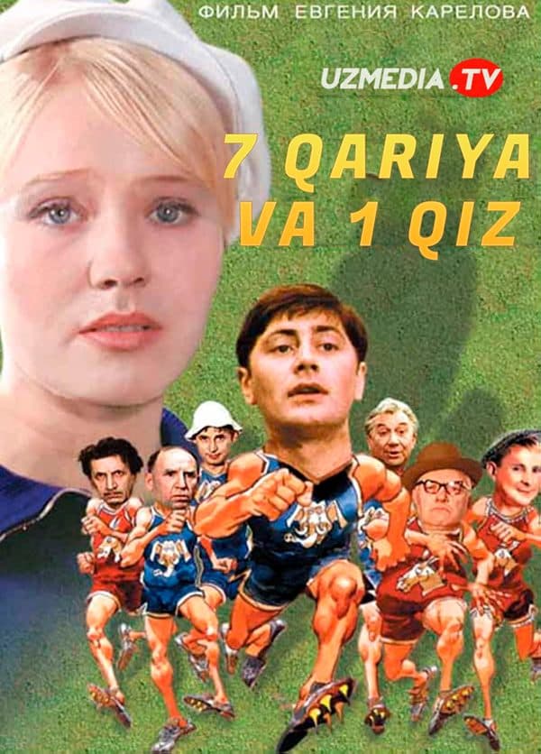 Yetti 7 qariya va 1 bir qizaloq — Kino 1968